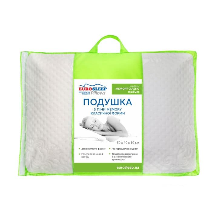 Подушка "MEMORY CLASSIC medium"