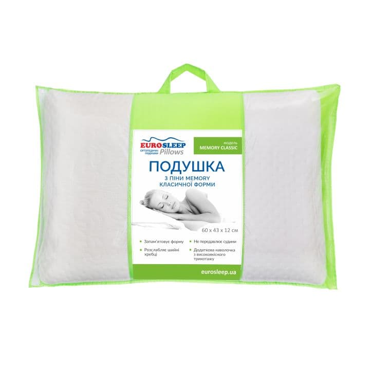 Подушка "MEMORY CLASSIC"