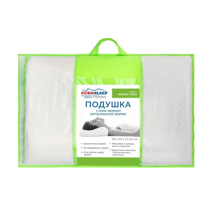 Подушка "MEMORY ERGO"