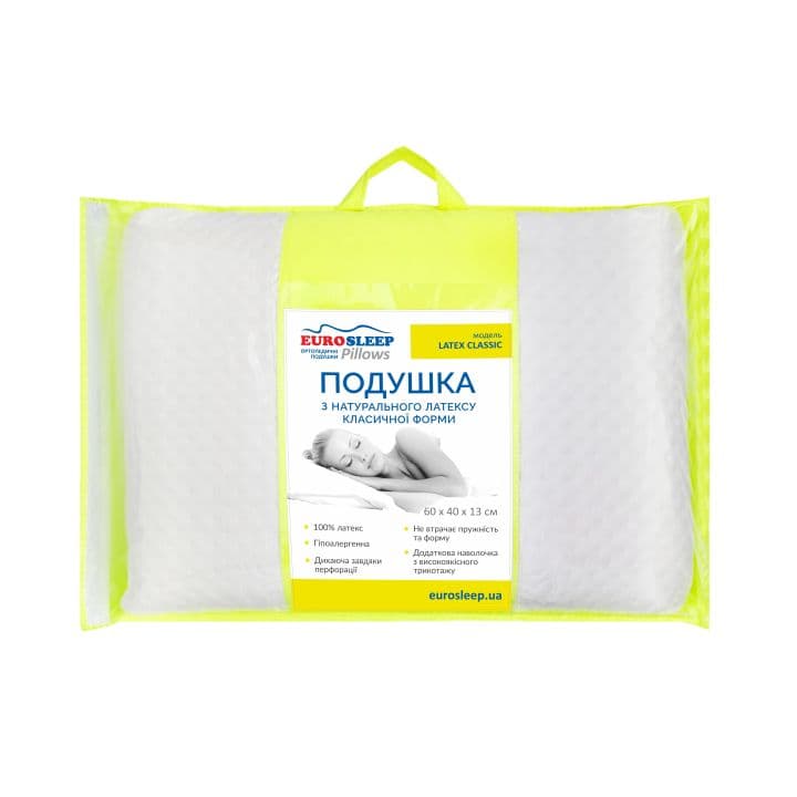 Подушка "LATEX CLASSIC"