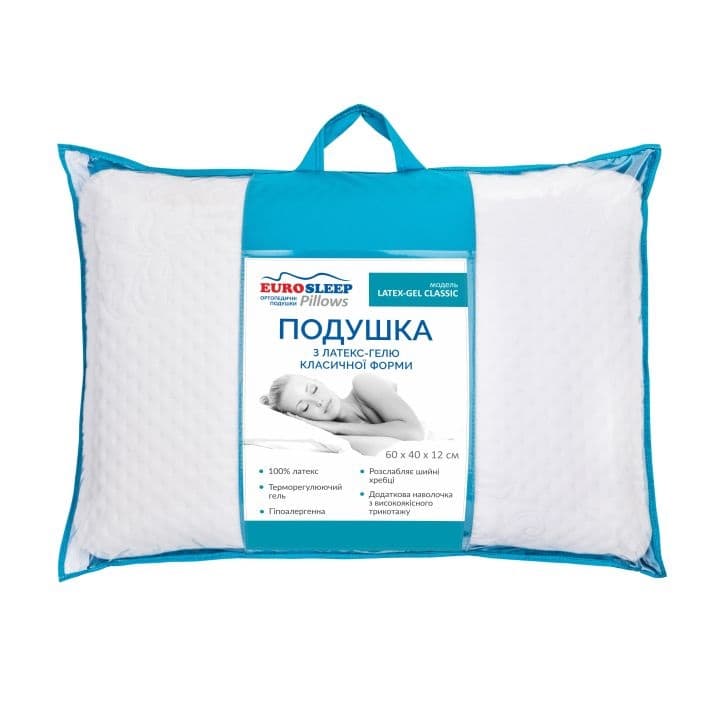 Подушка LATEX "GEL CLASSIС"
